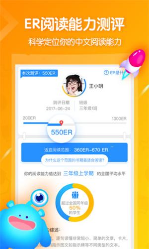 考拉阅读2024 v6.1.4