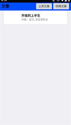 卑之火社区 v3.0.3