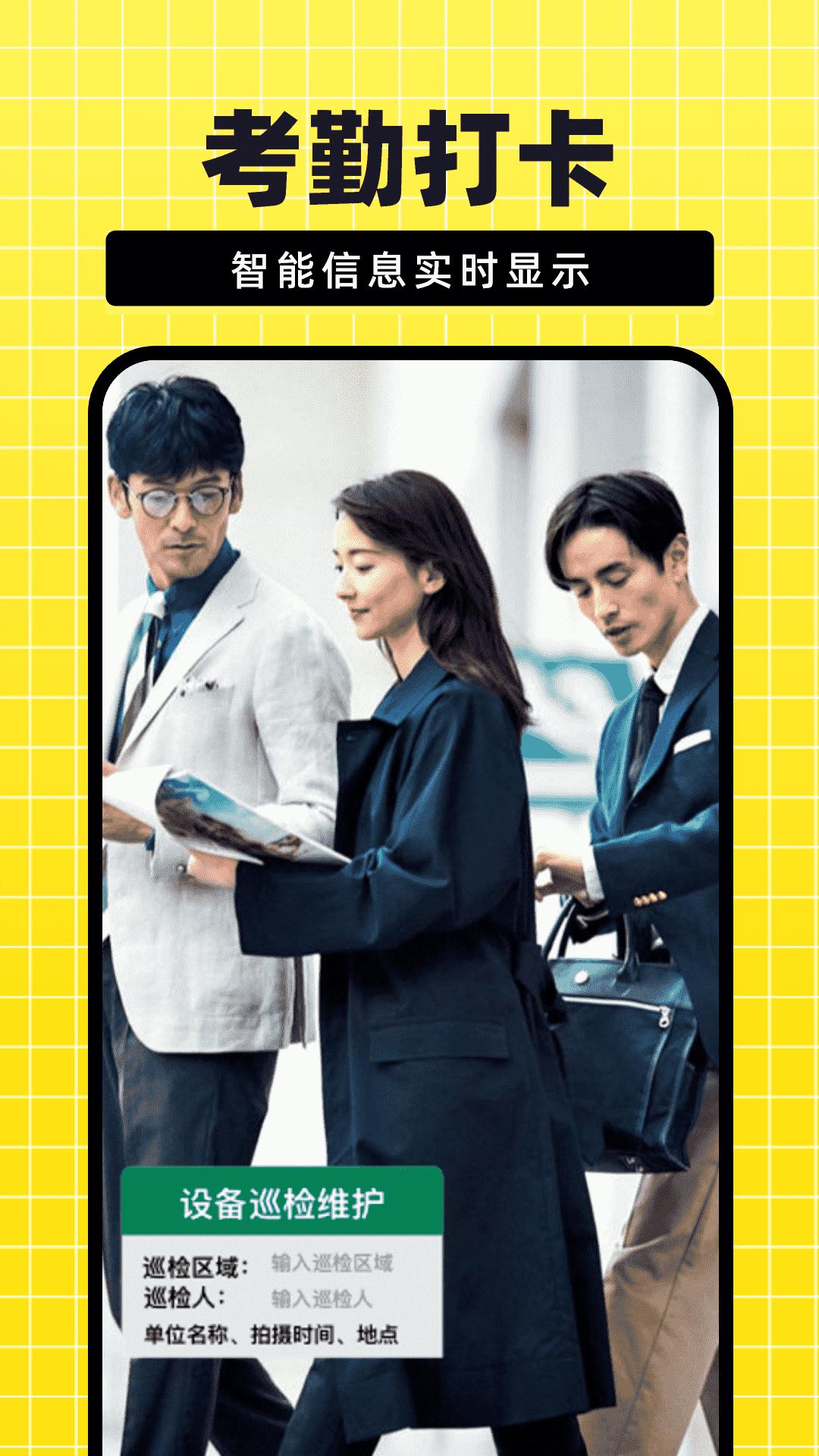 fy今日免费水印相机 v5.3.4