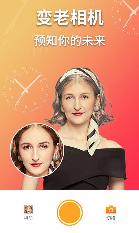 淘大师潮玩P图 v6.3.2