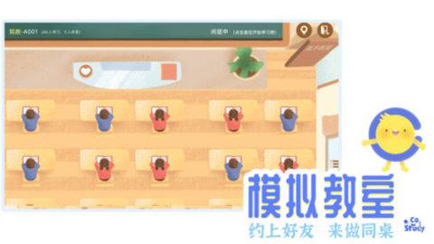 custody虚拟教室 v5.1.2