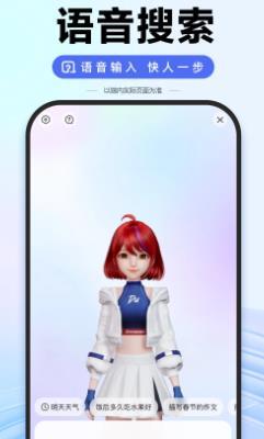 百度扫一扫答题神器 v5.3.1