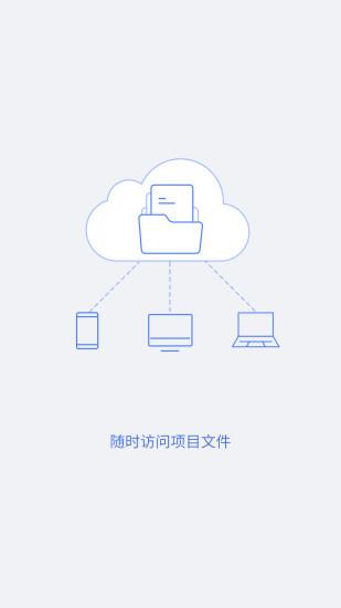 协筑广联达 v5.2.4
