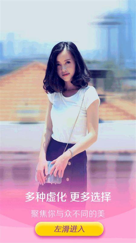 自拍轻颜修图神器 v3.5.1