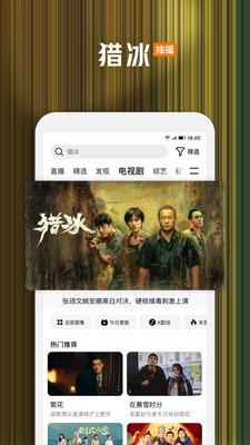 腾讯视频2024 v6.3.4