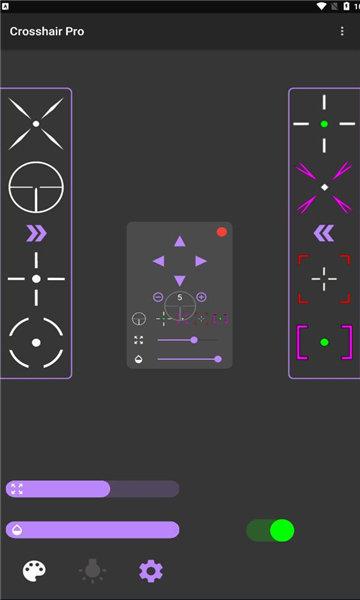 沐泽准心Pro v5.4.4