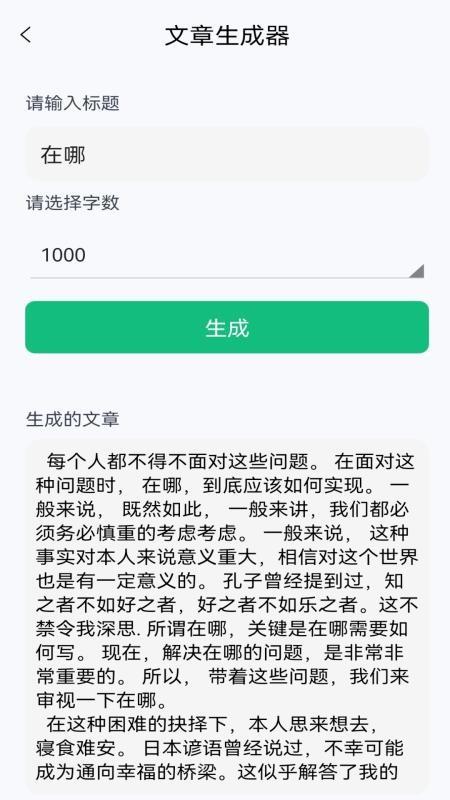 清单助手 v6.4.3