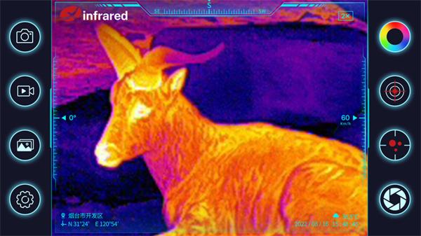 艾睿天眼X v4.1.4