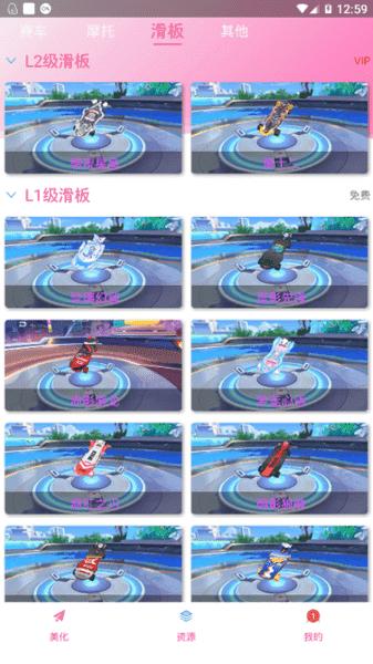 qq飞车繁华美化包