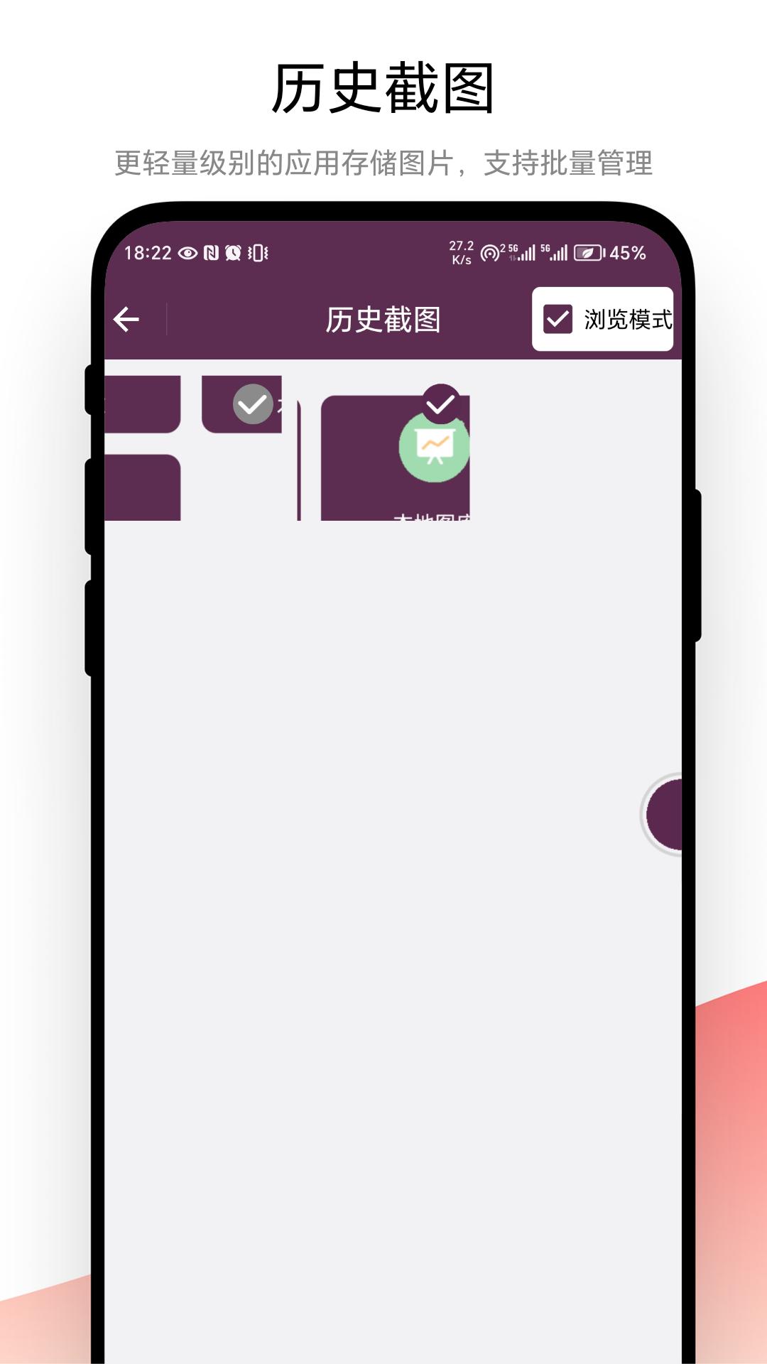 钉图 v6.4.1