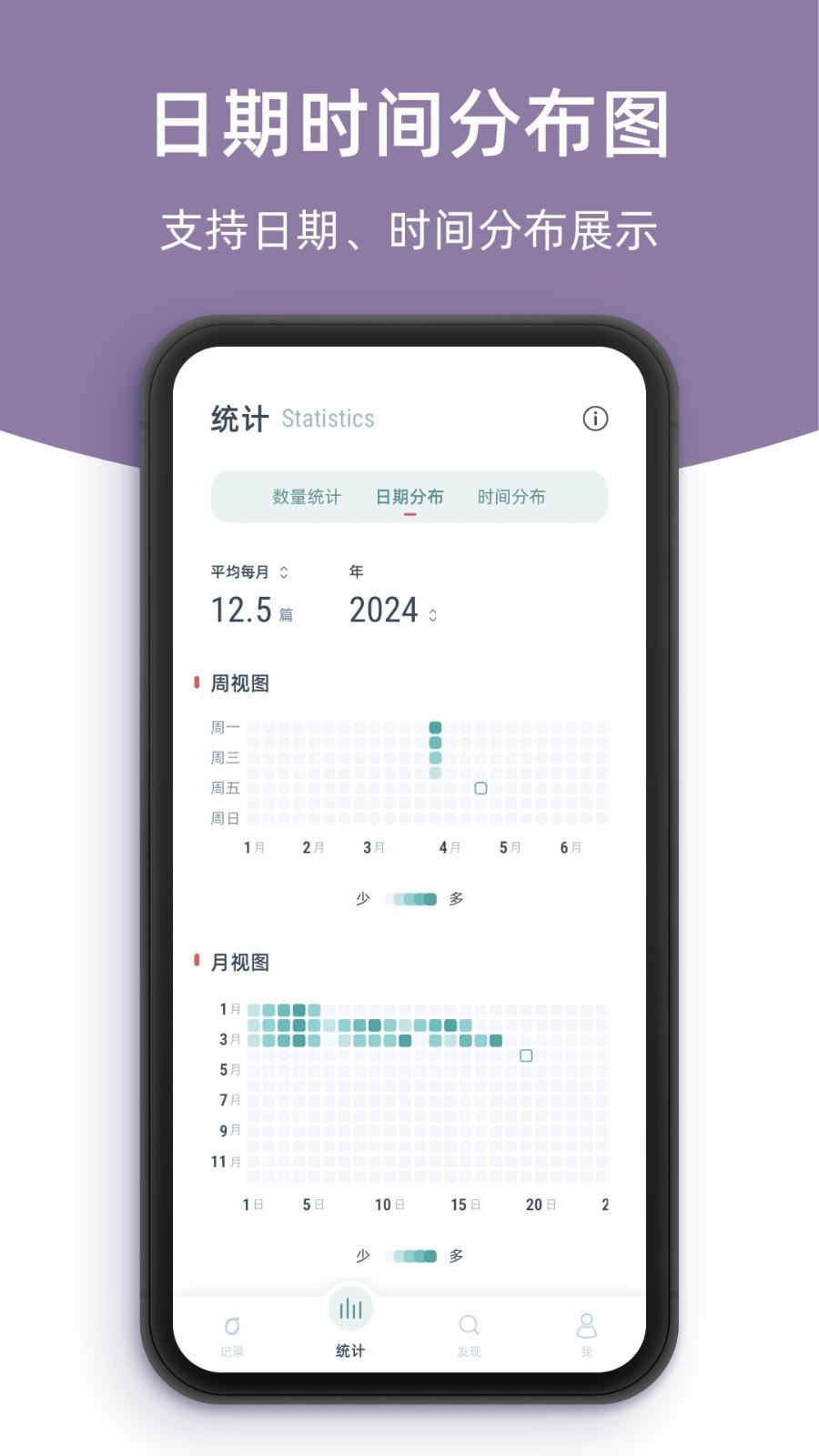 柠檬笔记软件 v6.5.3