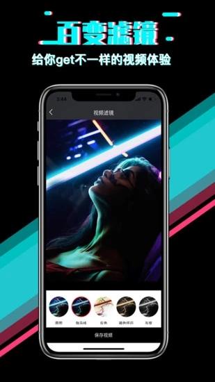 快映影视频剪辑 v3.5.3