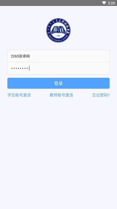 i包师v1.0.8 v5.5.1