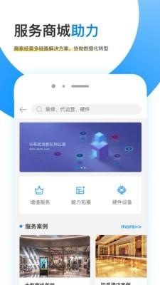 觅东东数据宝 v5.5.4