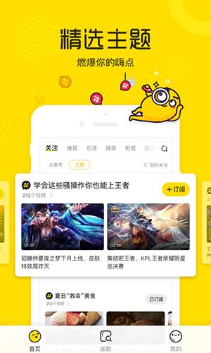 土豆视频纯净版