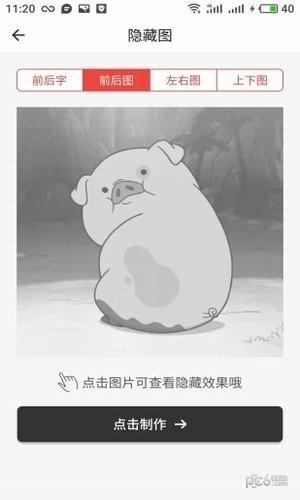 火星美化1.0 v4.1.2