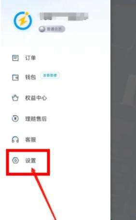 闪送员骑手app安卓