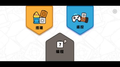 方糖机器人 v3.0.3