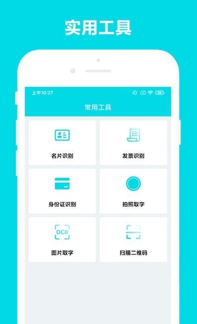 安全家业务助手 v4.1.1