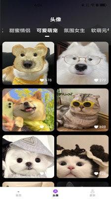 图境无限壁纸 v3.3.1