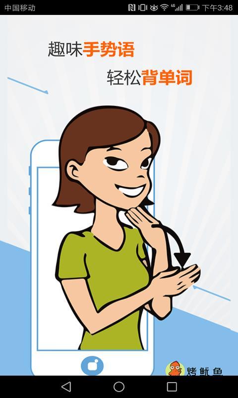 小学英语单词五年级上 v5.3.1