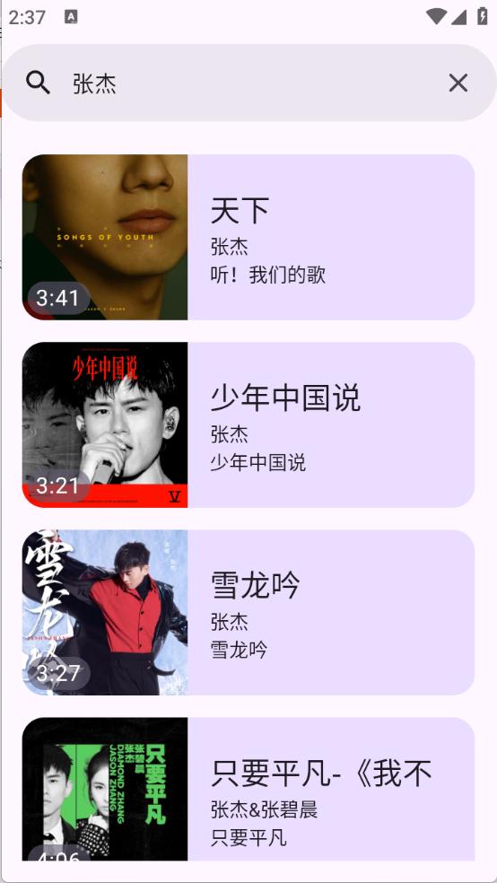 敦伦调调app v6.4.4