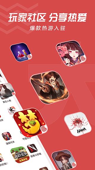 网易大神将军令 v6.5.2