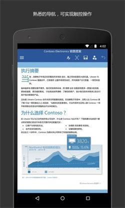微软word v6.2.1
