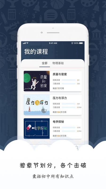 马达物理 v5.4.3