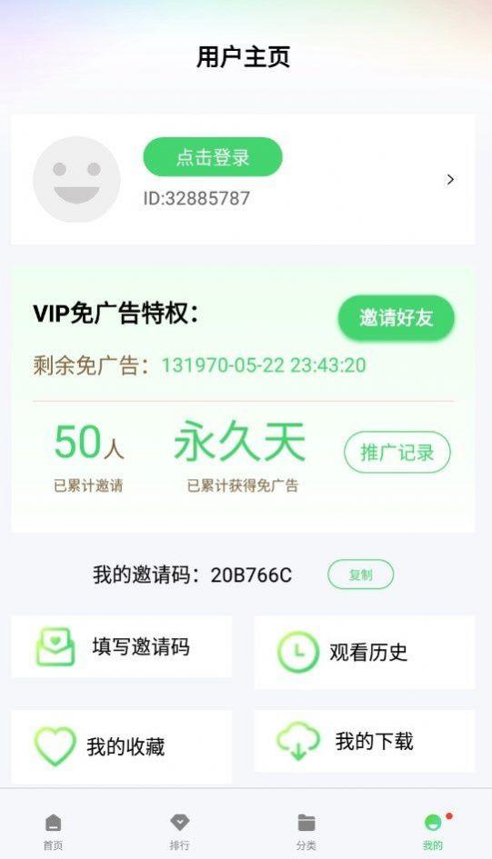 随心影视剪辑 v5.3.4