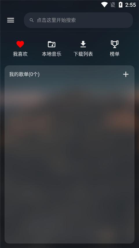 musicfree全部音乐的插件 v3.5.2