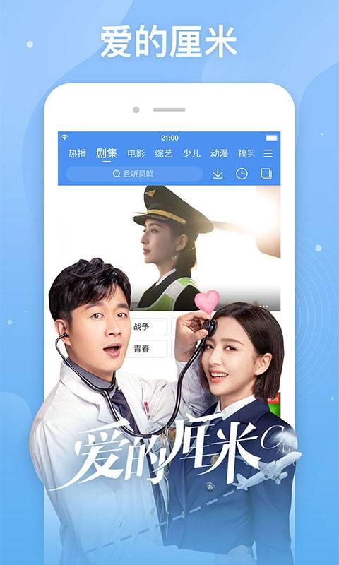 月夜影院本 v5.3.1