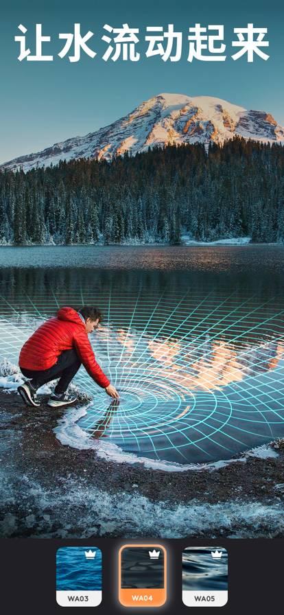 motionleap专业免费版 v4.3.3