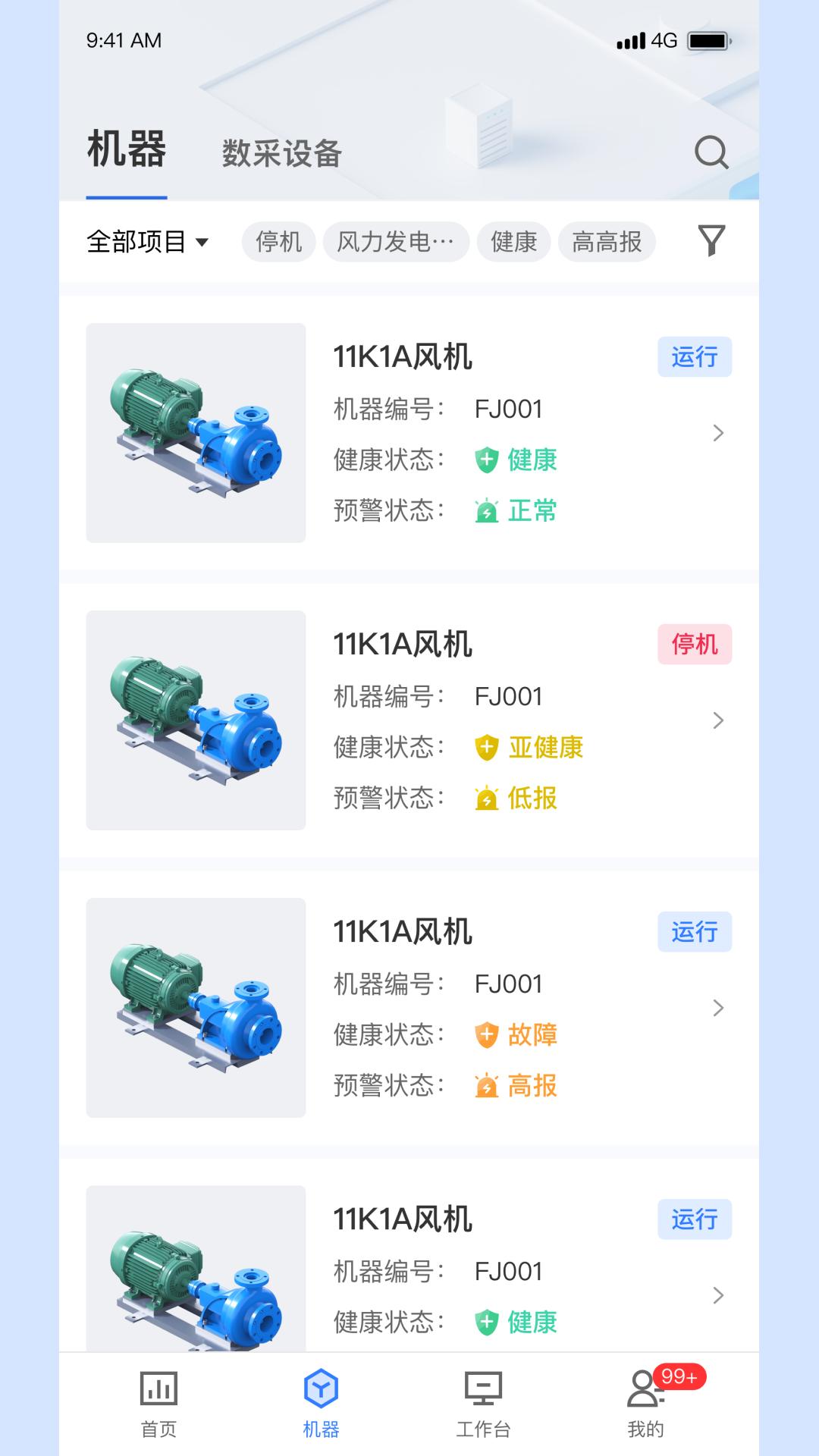 厚德维易通 v6.1.1