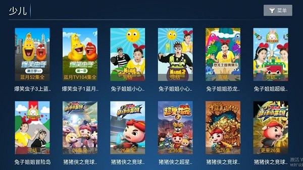 无名tv v3.3.3