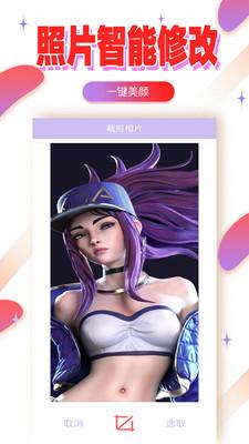 特效轻氧相机 v6.0.4