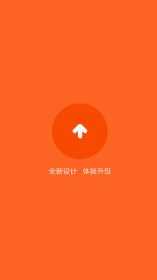 小米助手 v3.1.3