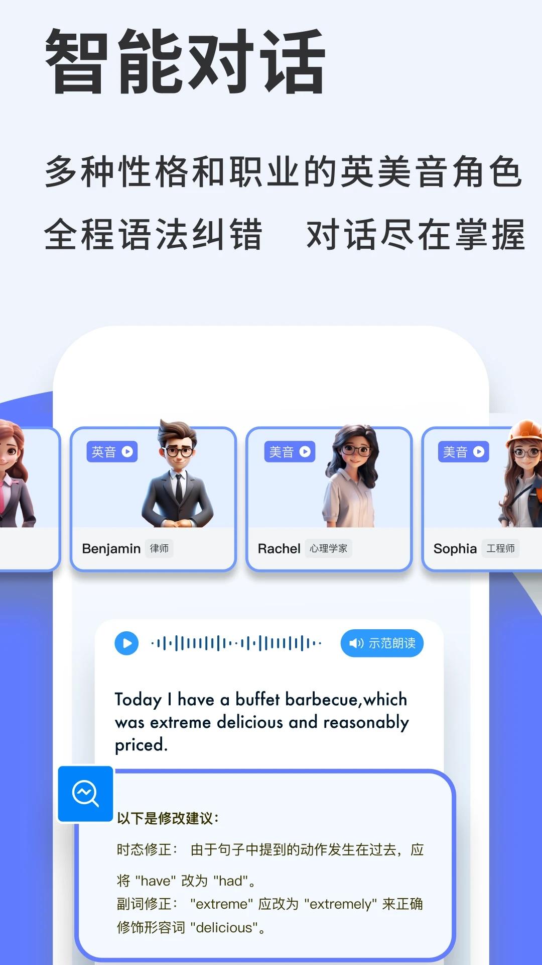 新述 v4.3.3