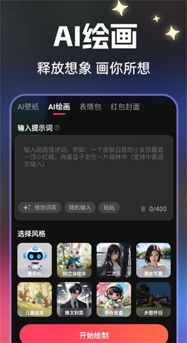 速成片 v4.5.3
