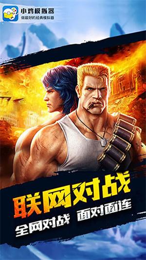 小鸡模拟器老版本 v6.1.3