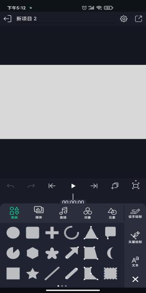 alight motion凉笙版 v4.1.4