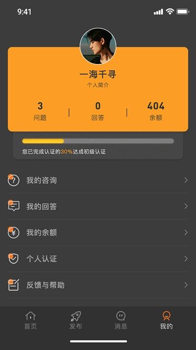 知必答 v6.0.4