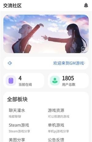 GM社 v5.1.1