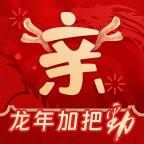 亲邻开门人脸识别