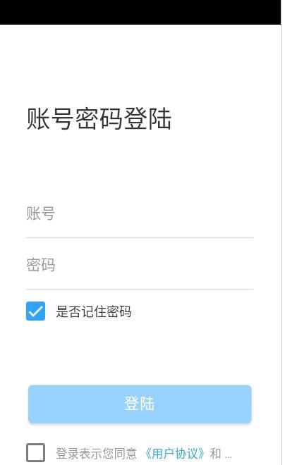 岱山县水文防汛