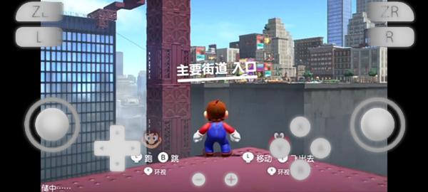 yuzu模拟器安卓 v6.1.1