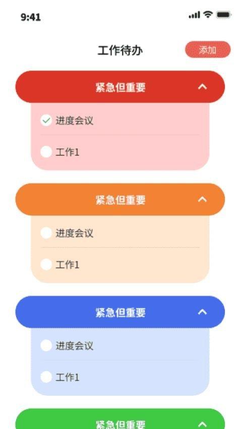 祥龙文件随行 v4.5.4