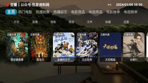 寂静影院tv盒子 v5.5.2