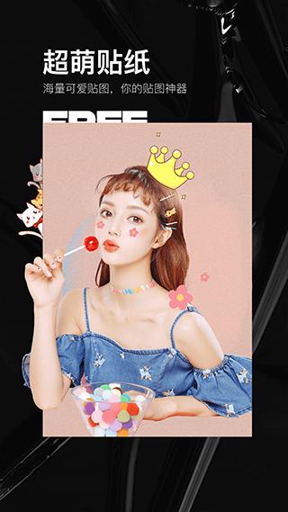 照片美易art v4.5.3