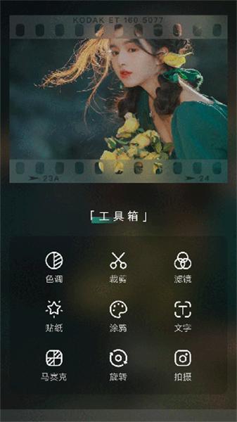 乐趣音乐助手 v5.4.1